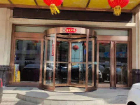 Jufutang Hotel Hotels in Shilou