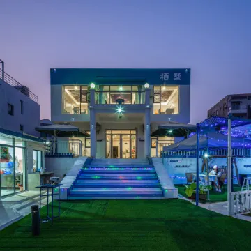 Weizhou Island Qishu Homestay (Dishui Danping Crocodile Mountain Scenic Area Branch) Отели рядом с достопримечательностью «Moon Square»