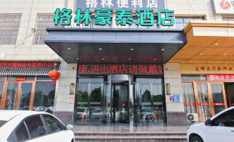 Green Tree Inn (Fuyang Convention and Exhibition Center)