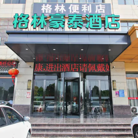 GreenTree Hotel (Fuyang Auto Parts City Convention and Exhibition Center)