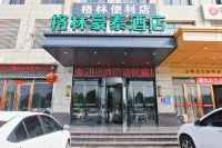GreenTree Hotel (Fuyang Exhibition Center)