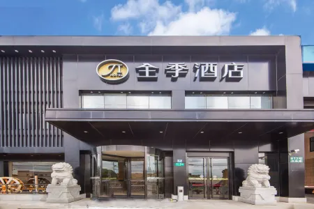 JI Hotel (Shanghai Hongqiao Airport Huqingping Highway)