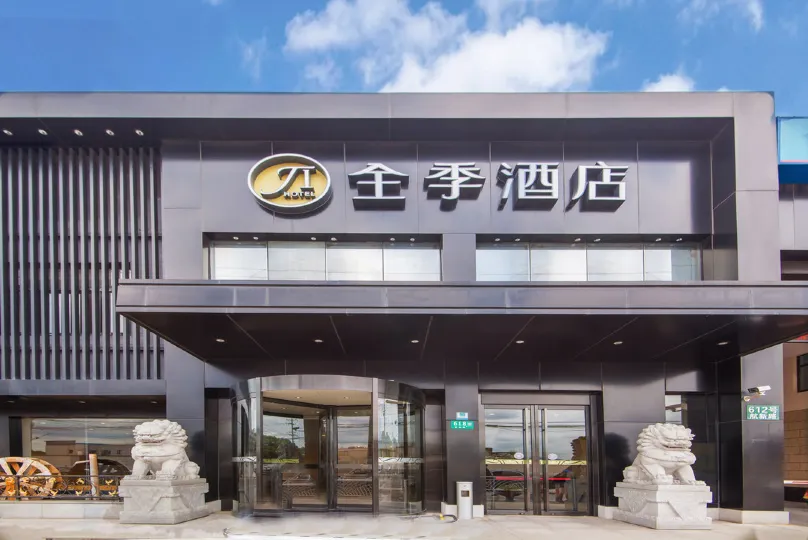 Ji Hotel (Hongqiao Airport Huqingping Road)