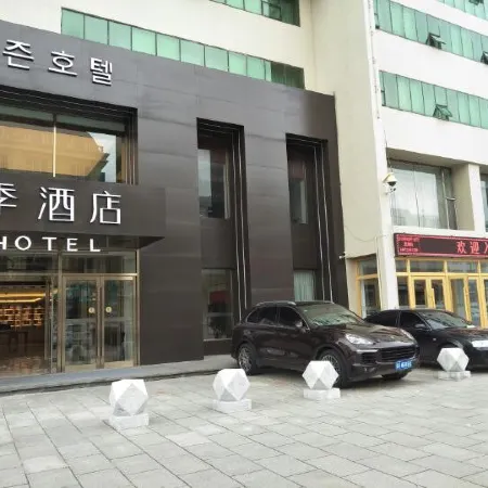 Yanji Shengyuan Hotel