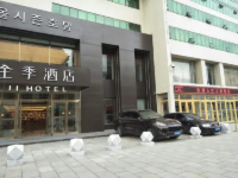 Yanji Shengyuan Hotel Hotels in 