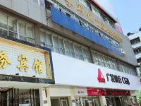 Ruian Longcheng Business Hotel