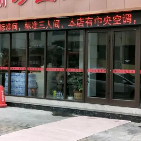 Yongcheng Lizhen shangwubinguan Hotel