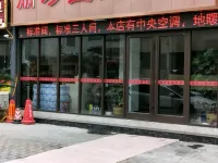 Yongcheng Lizhen shangwubinguan Hotel - Bintang 2