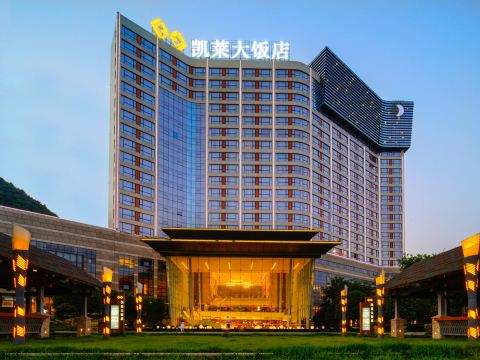 Gloria Grand Hotel Jishou