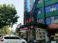Tangyin Friendship Hotel Hotels in Tangyin