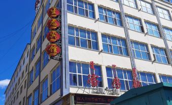 Shengtai Shanzhuang Business Hotel