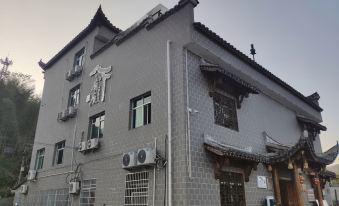 Shunchang Youdu Homestay