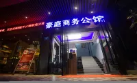 Haoting Business Mansion (Guangzhou Zhongcun Branch)