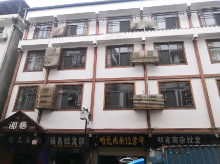 Zhangjiajie Yangming Chinese Inn