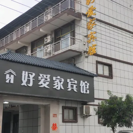 Qingfeng Hao'aijia Hotel Отели в г. Цинфен