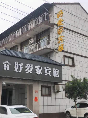 Qingfeng Hao'aijia Hotel Отели в г. Наньюэ