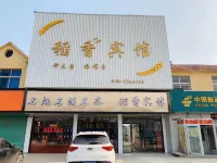 Taihe Daoxiang Hotel