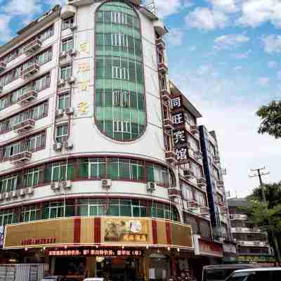 同旺賓館(興業興中路店) Hotel Exterior