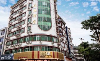 Tongwang Hotel (Xingye Xingzhong Road Shop)