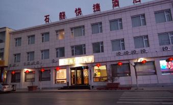 Fanshi Shilong Express Business Hotel
