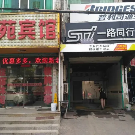 Changfeng Shuiyuan Hotel