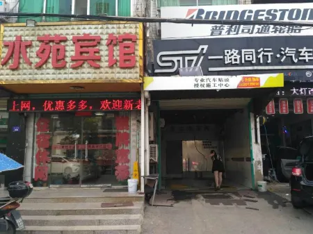 Changfeng Shuiyuan Hotel Отели в г. Чанфэн