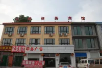 Jiaozhou Yilin Business Hotel