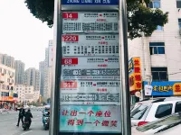Changzhou Yifeng Hotel