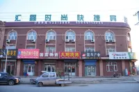Shangzhi Huixin fashion Express Hotel Hotel in zona Northeast Forestry University Mao'ershan Teaching Area
