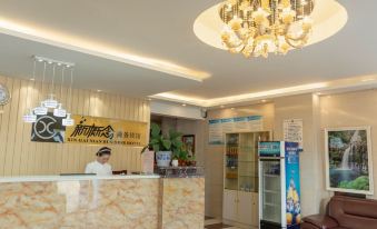 Xingainian Business Hotel