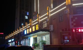 Xingzhou Hotel