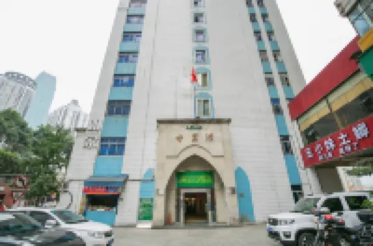 โฮมอินน์ · นีโอ (สถานีรถไฟฟ้าเจียวฉางโข่ว จัตุรัสสรรพสินค้าเจียฟางเป่ย ฉงชิ่ง) โรงแรมในฉงชิ่ง