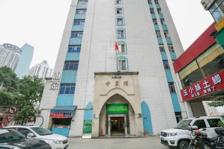 如家飯店·neo（重慶解放碑較場口地鐵站店）