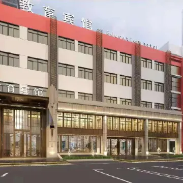 Xiaogan Education Hotel