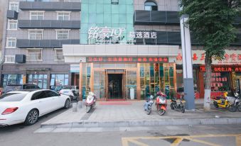 Xiping Minghao 19 Collection Hotel