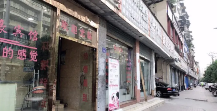 Linshui Xinhao Hotel