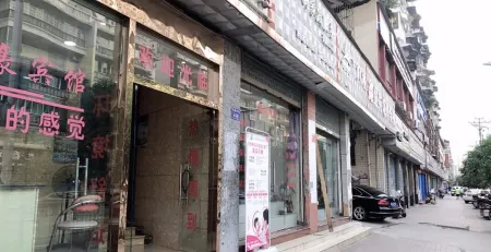 Linshui Xinhao Hotel