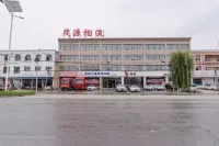 Kangda Express Hotel Neixiang
