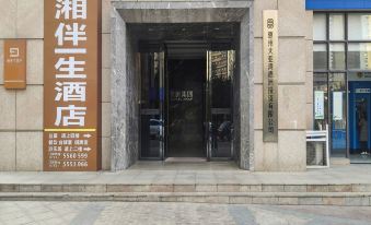Xiangpangyisheng Hotel (Huizhou Huiyang Store)
