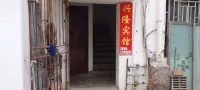 Wushan Xinglong Hotel - Inns