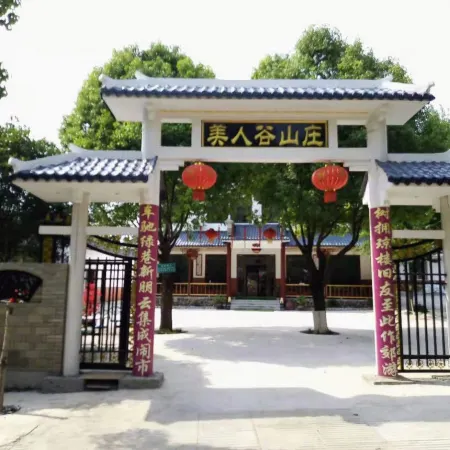 Jingshan Beauty Valley Resort