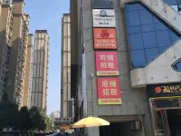 Super 8 Hotel (Jing'an Road, Wuhan Wuchang Railway Station East Square)