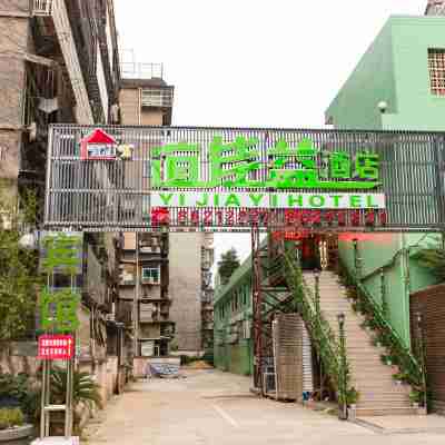 Nanchang Yijiayi Hotel Hotel Exterior