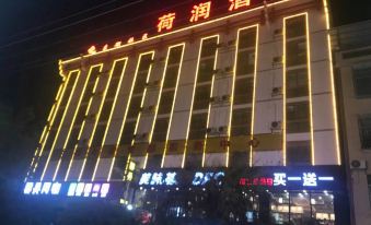 Herun Hotel