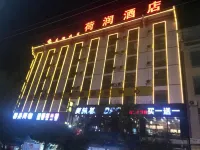 Herun Hotel Hotel di Shangsi County