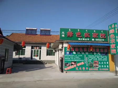 Kuandian Tianyuan Green Farmhouse (Qingshangou)