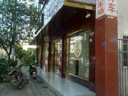 Mianyang Jiaji Hotel Отели рядом с достопримечательностью «Luofu Mountain»