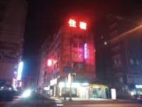 Puning Wanzhong Boutique Apartment