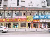 平昌恆悅商務賓館 駟馬水鄉玻璃橋景區附近的飯店