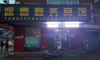 Da'an Qichun Business Hotel